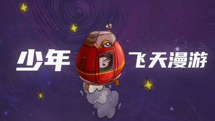 一路:终点是未来,一路上却满是往日点滴截图