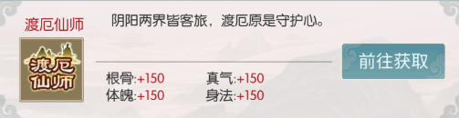 第一重诡秘仙礼：幽夜降临