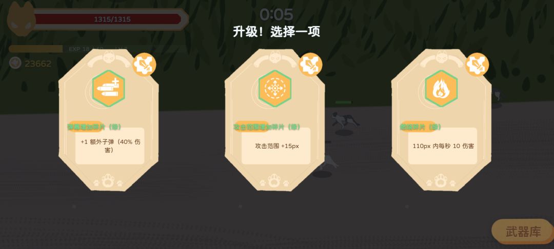 喵潮来袭游戏截图