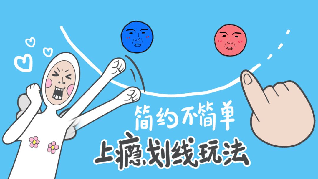 奇怪的丘比特游戏截图