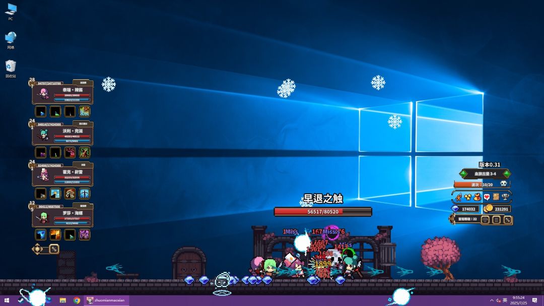 桌面副本物语：放置好时光游戏截图