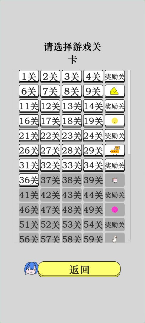 萌萌地下城3游戏截图
