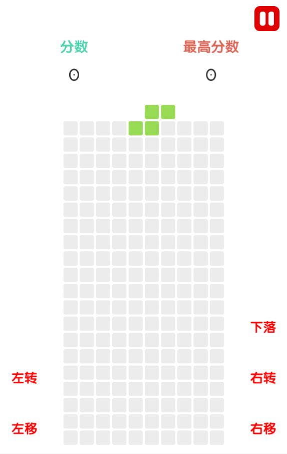 夏日俄罗斯游戏截图