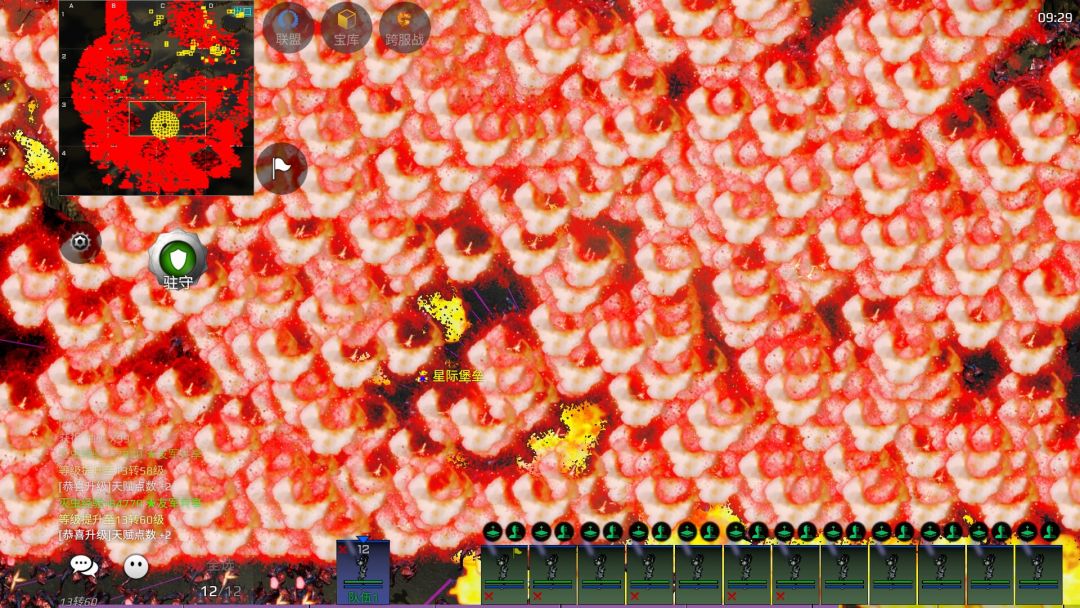 热血银河系游戏截图