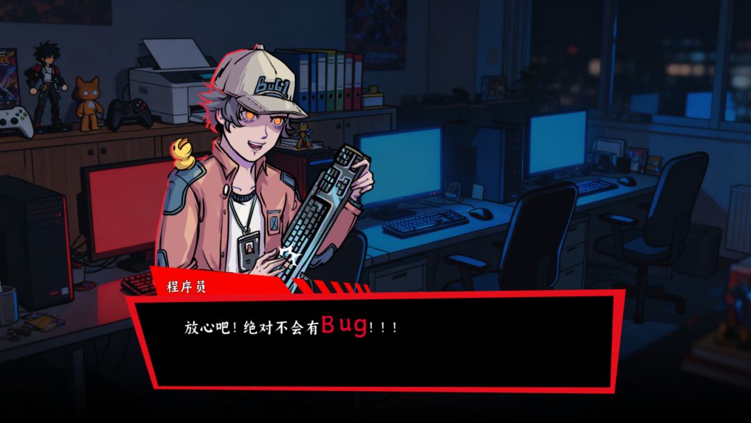 糟糕的bug游戏截图