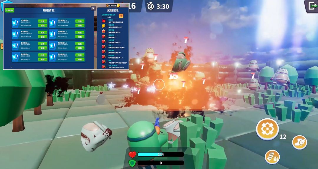 我的战舰游戏截图