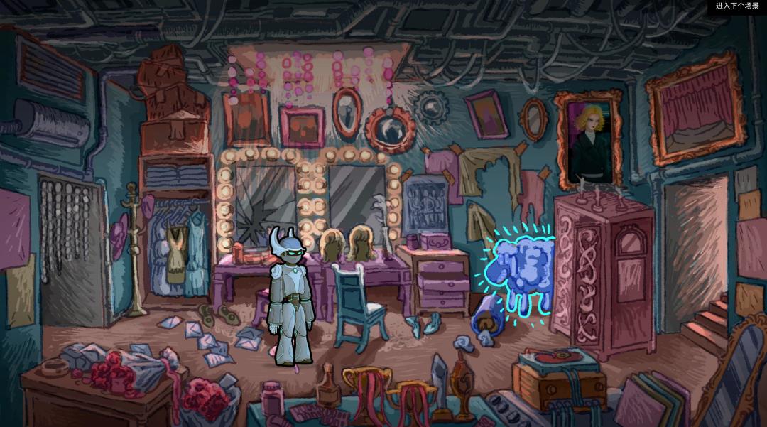 歧梦疗域游戏截图