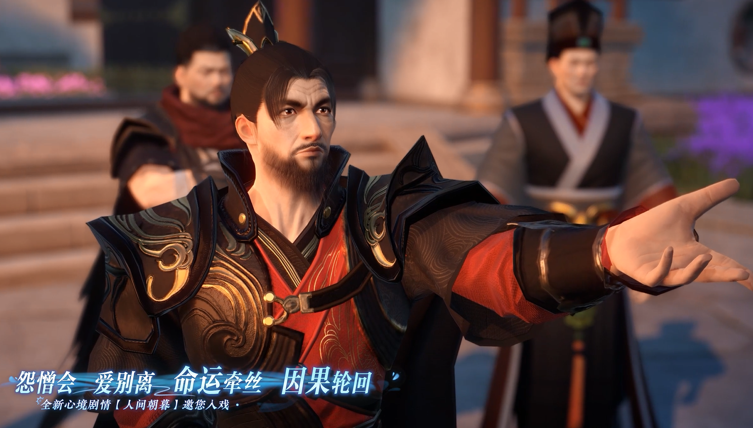 全新心境剧情【人间朝暮】