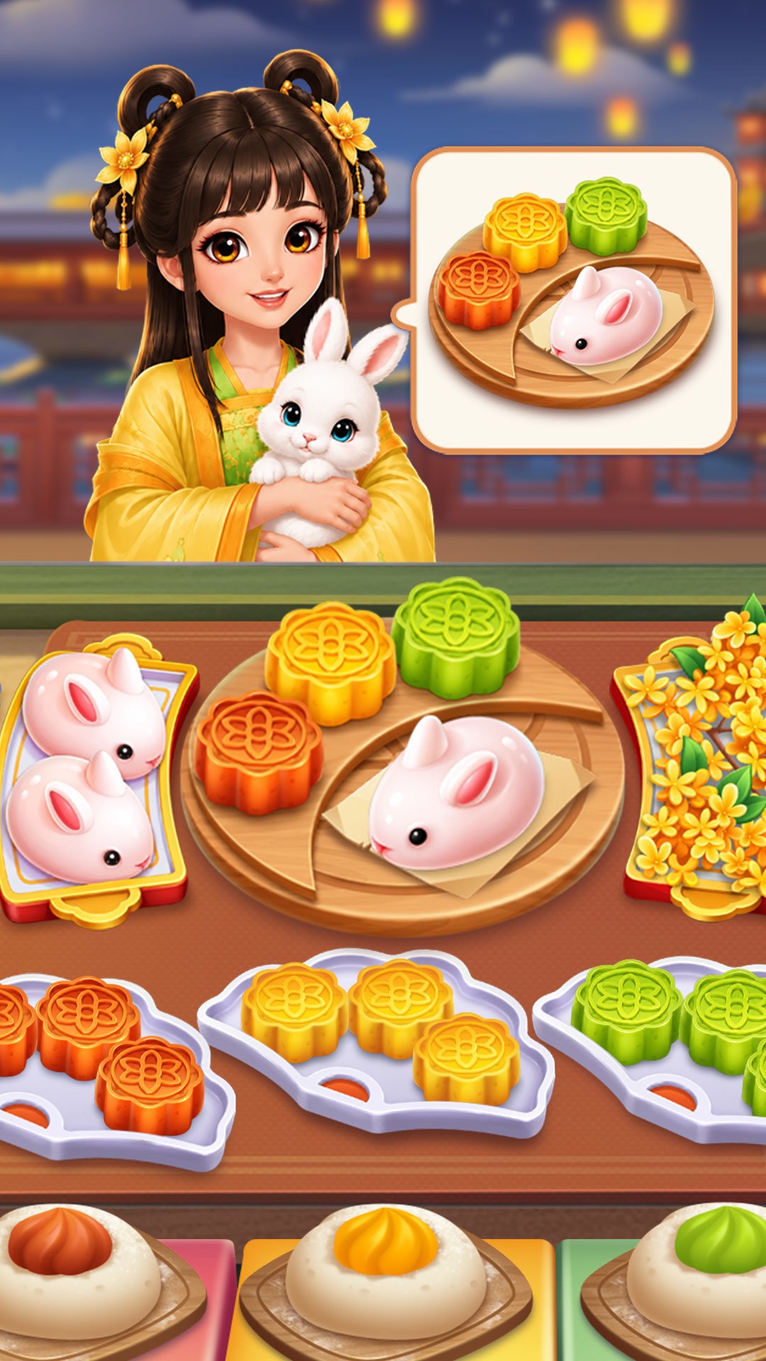 🥮限时餐厅【中秋盛宴】