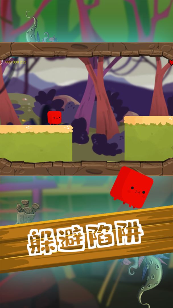 尖叫大冒险游戏截图