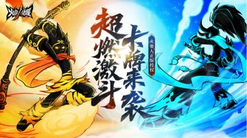 本周被借调去支援球姐，818觉醒见
