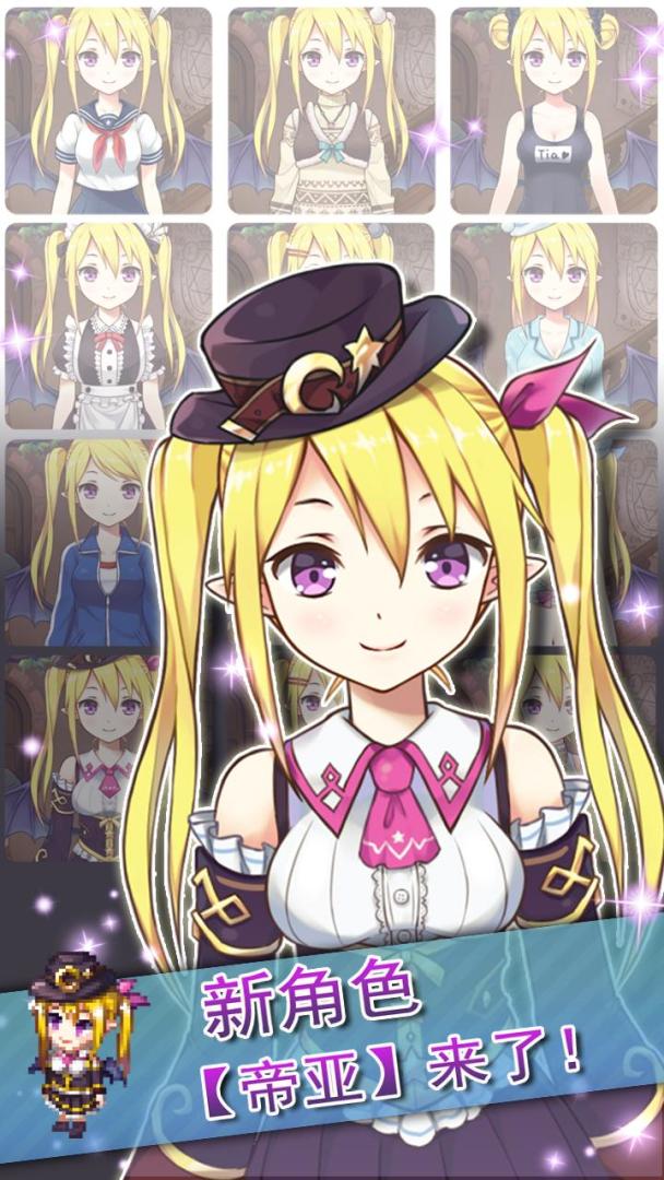 药水制作师游戏截图