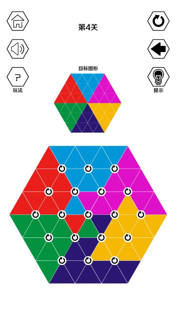 六色谜盘游戏截图