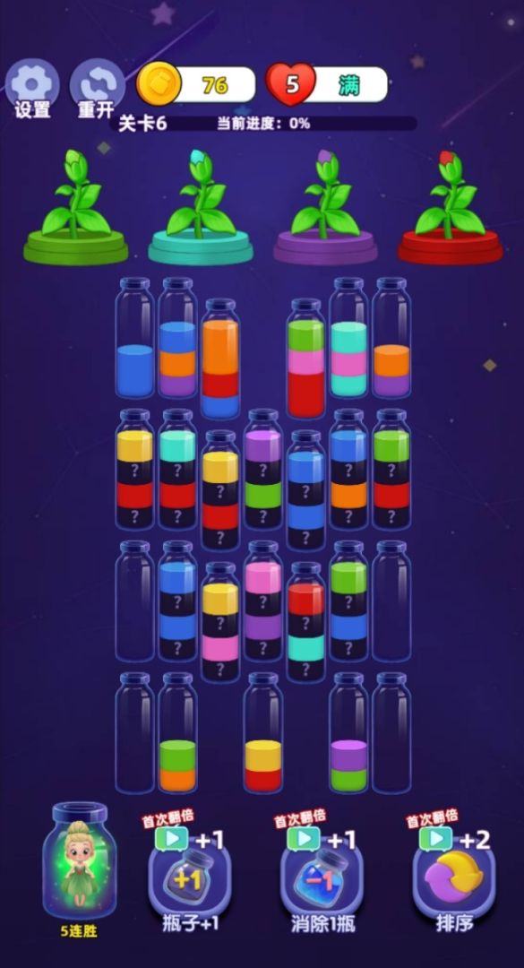 根本玩不完游戏截图