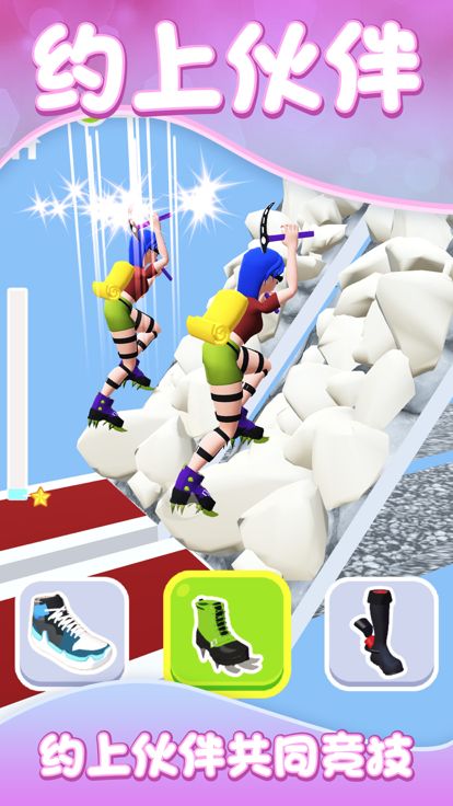 换装走秀我最美游戏截图