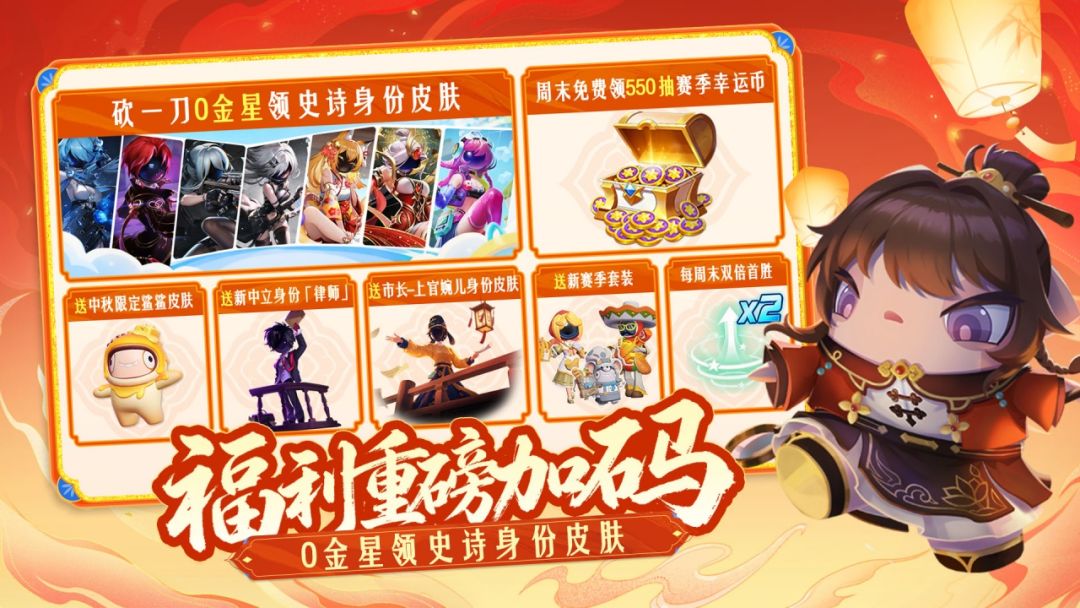 太空杀游戏截图