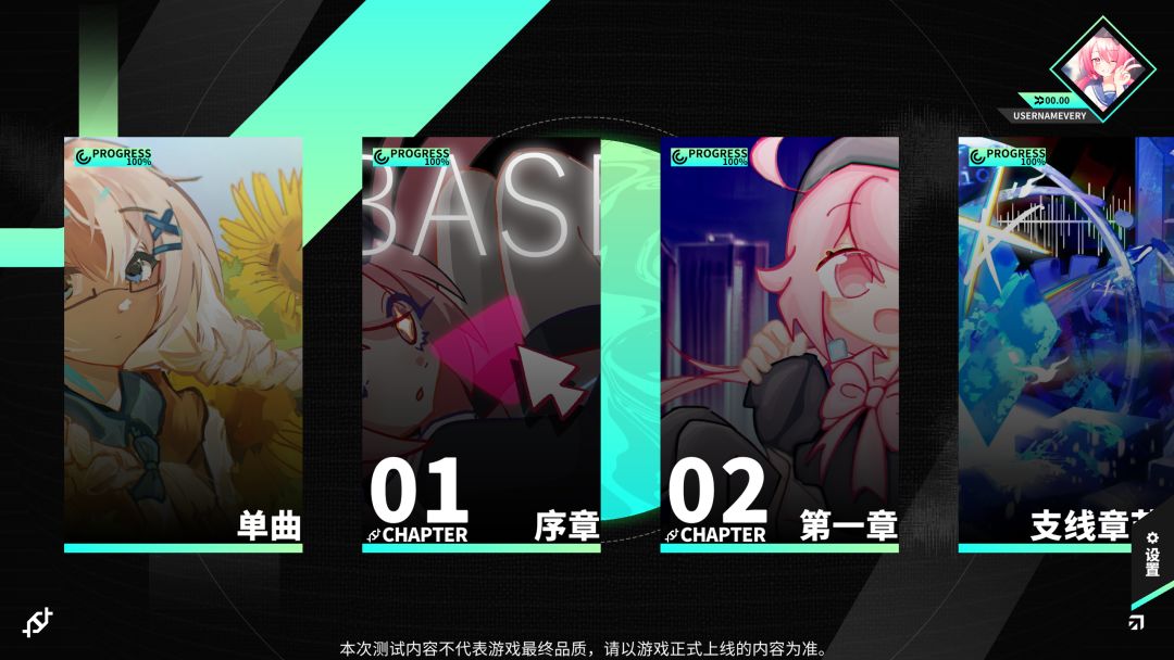 Blophy游戏截图