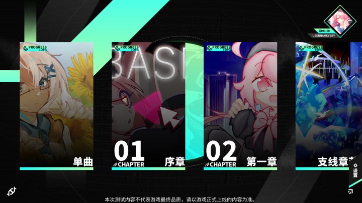 Blophy截图