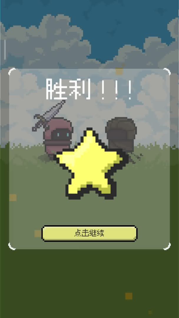 弹反模拟器游戏截图