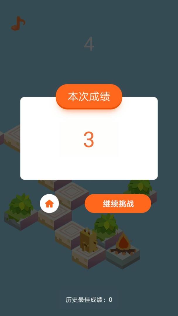 跳跃小子游戏截图