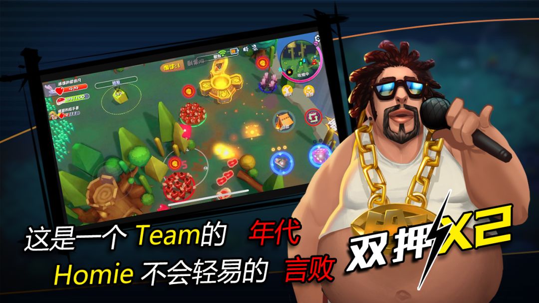 饥饿大作战游戏截图