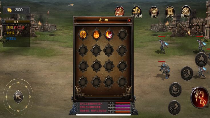 传世无双-龙鳞 高爆散人打金传奇bt版游戏截图