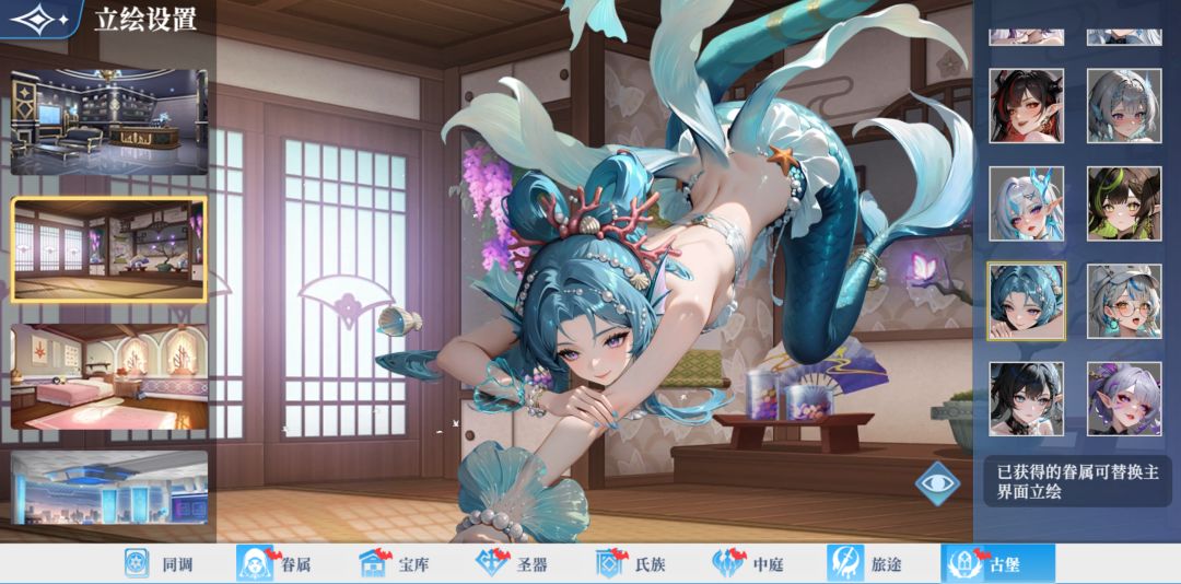 血色少女俱乐部游戏截图