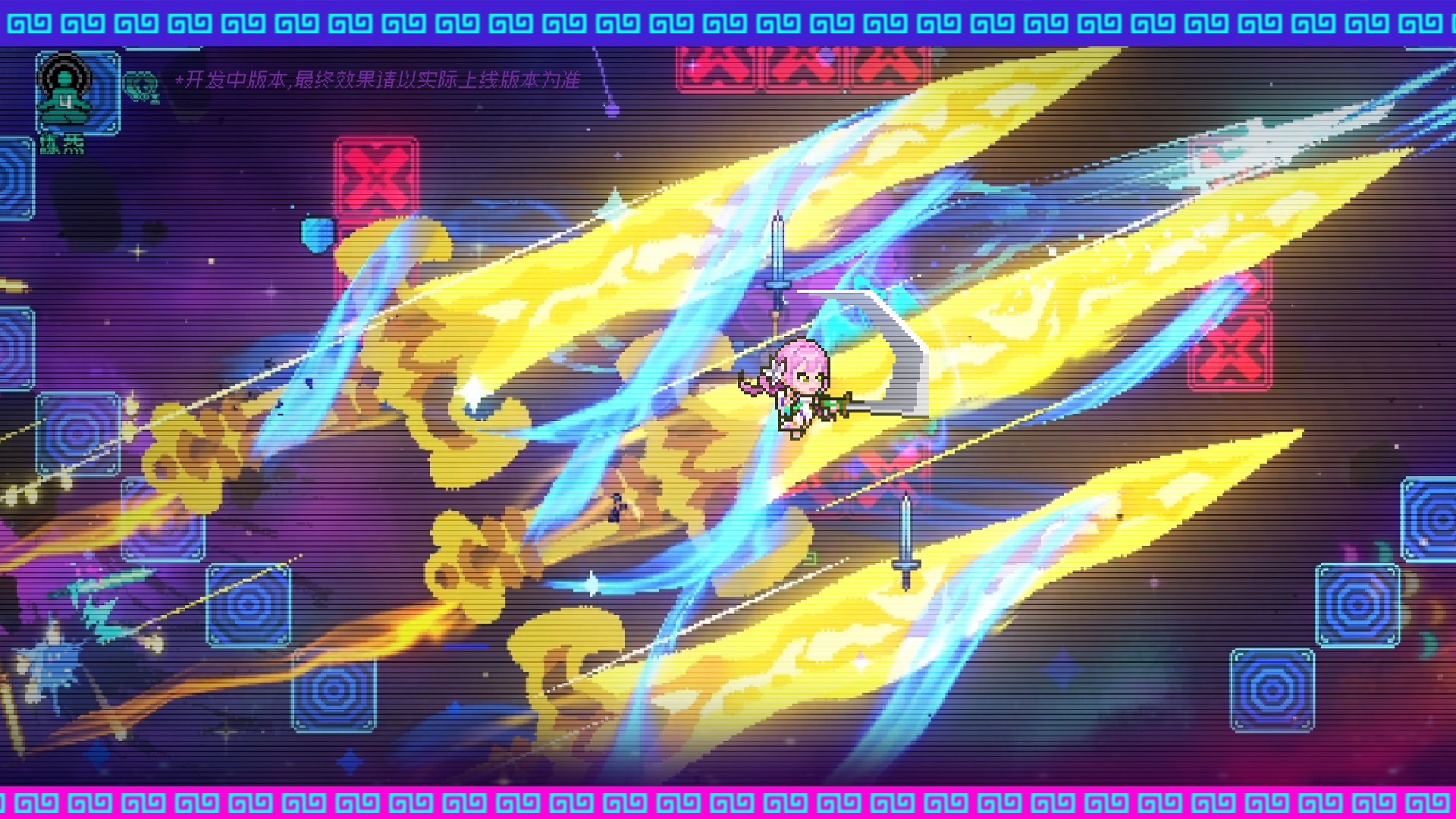 战斗新体验：法宝仙器显神通