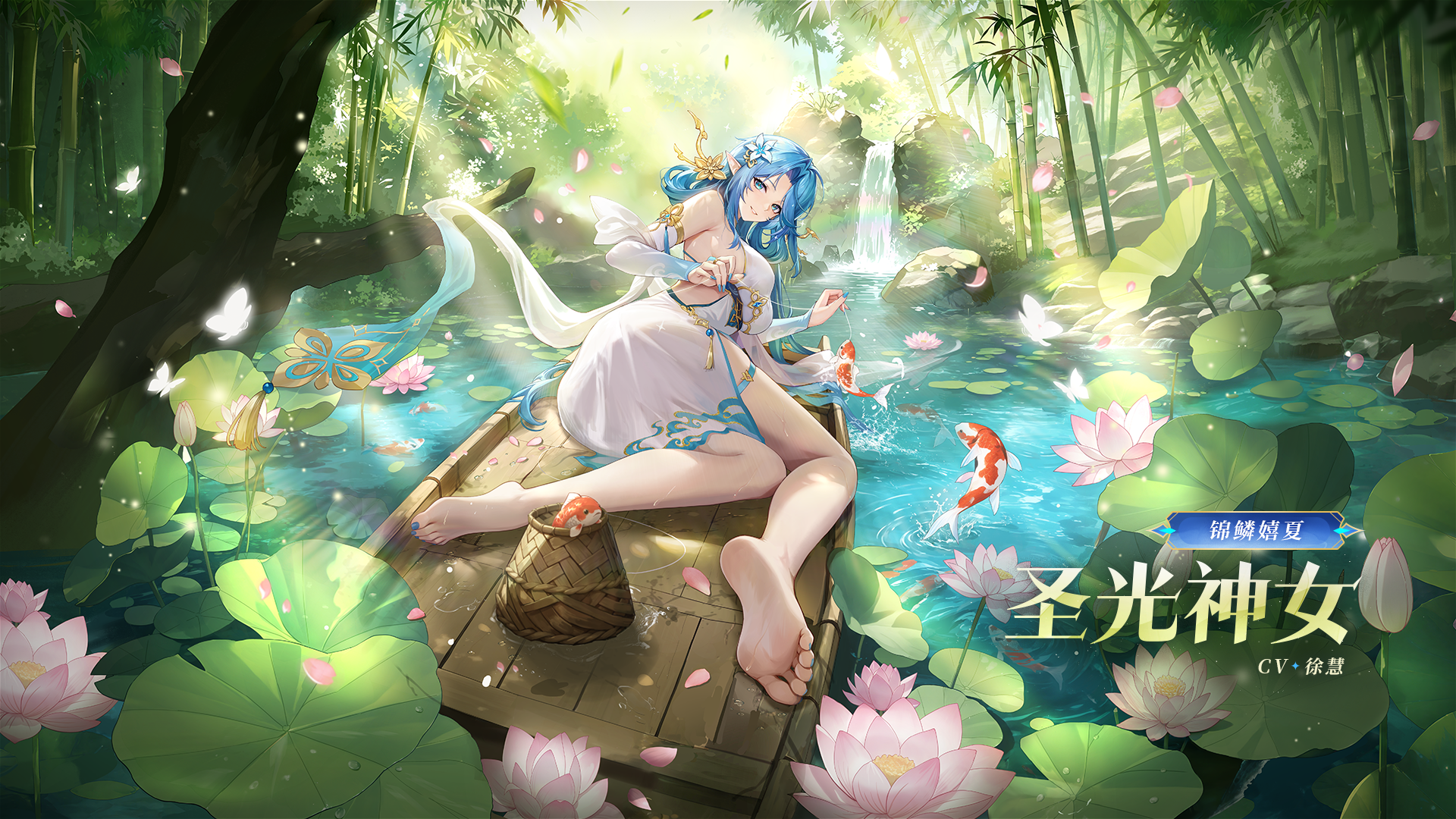 全新皮肤登场