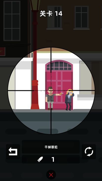 王牌狙击 - 刺客突击解谜游戏截图
