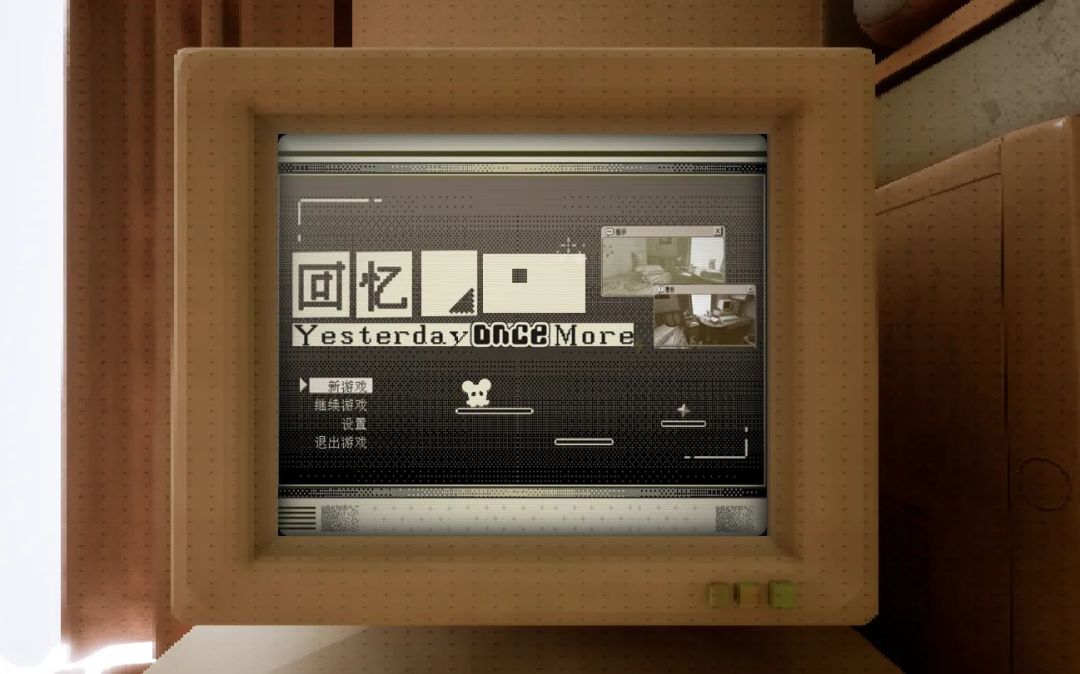 回忆:Yesterday Once More游戏截图