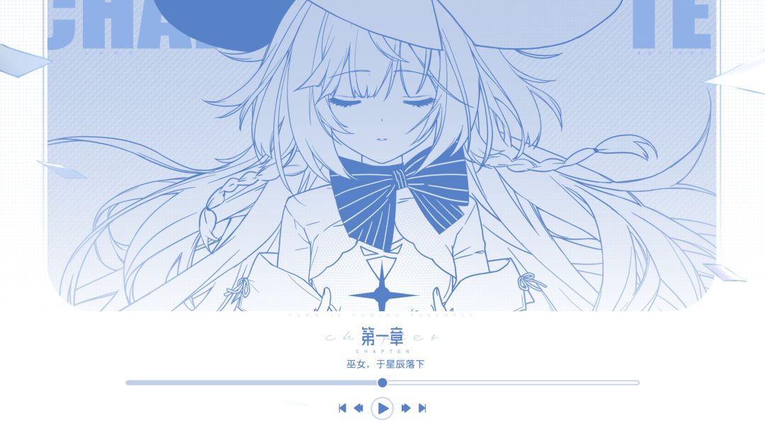 Sign: 碎冠篇游戏截图