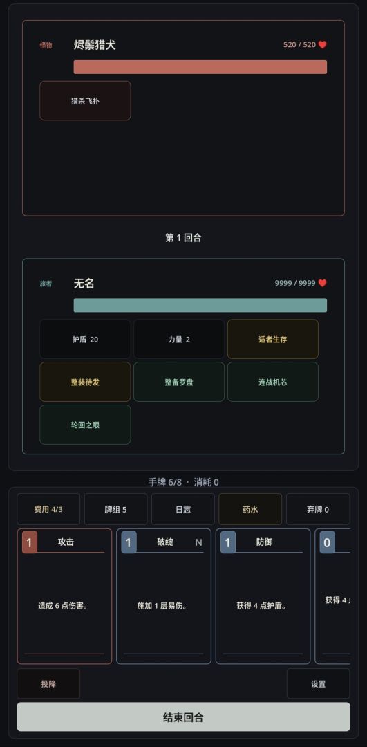 神明送葬游戏截图