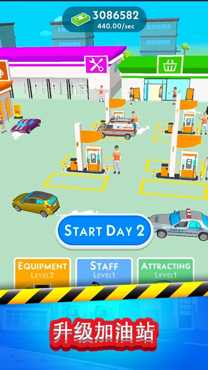 加油，打工人！(GasStationInc)游戏截图