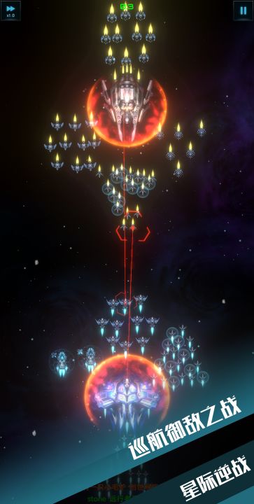星际逆战截图