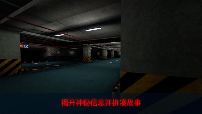 Backrooms Descent: Horror Game游戏截图
