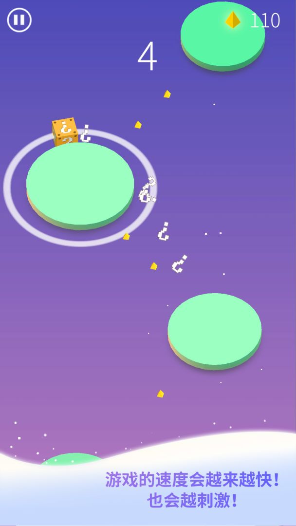 节奏旋涡游戏截图