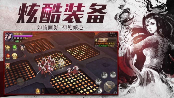 剑王朝：鹿山会盟游戏截图