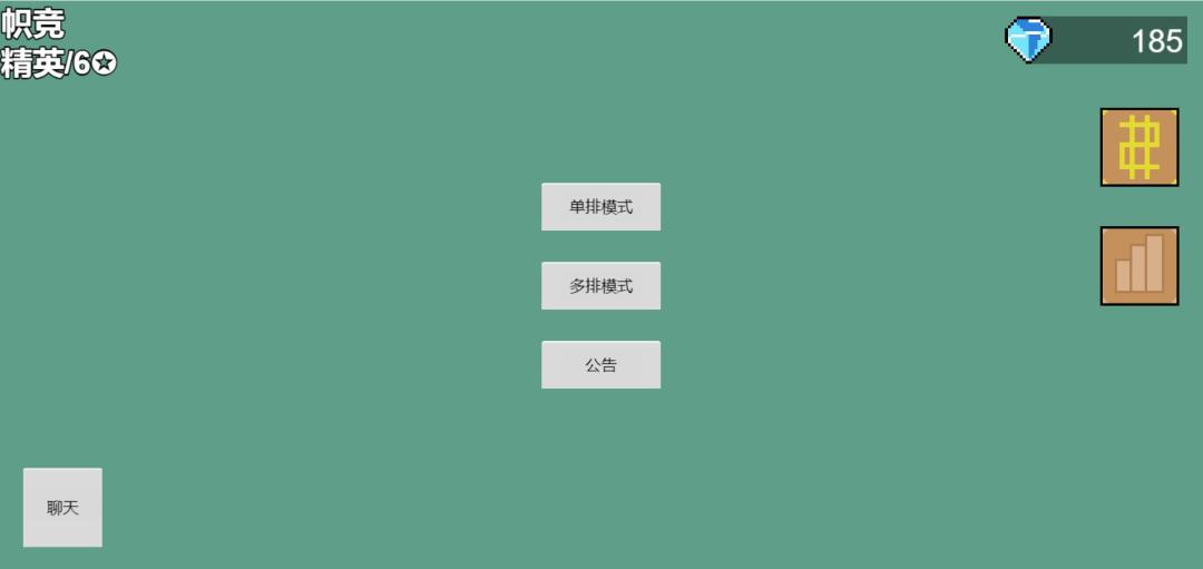 能量竞技场游戏截图