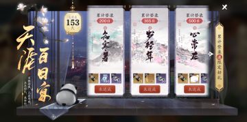 大宋锦鲤-五行藏珍·土