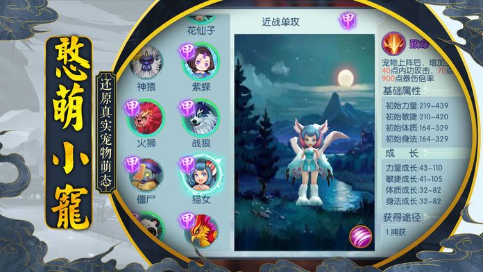 逍遥剑客-全民修仙当剑侠游戏截图