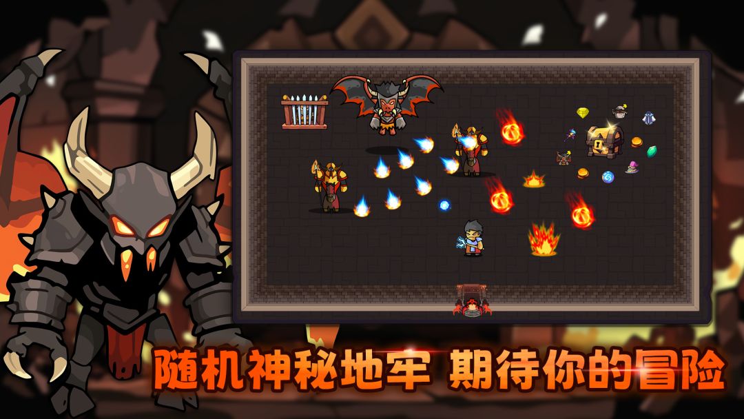 叛逆勇者游戏截图