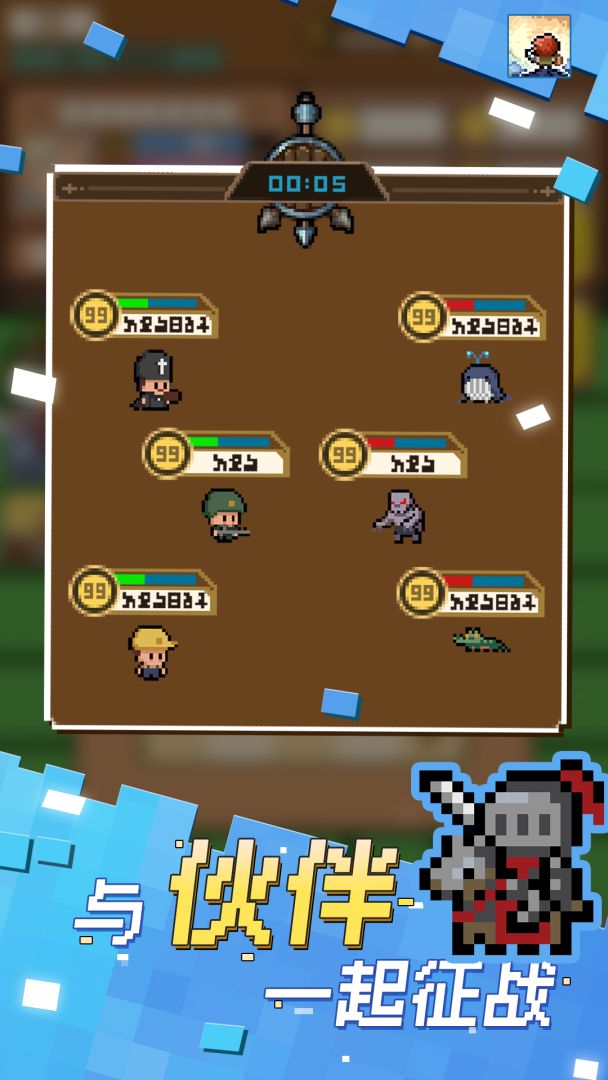 转圈勇士游戏截图