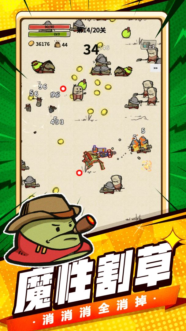 最强史莱姆游戏截图