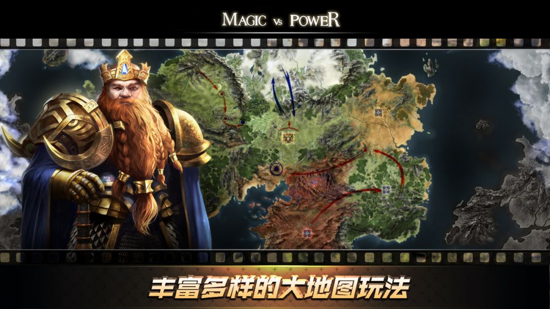 力量与魔法游戏截图