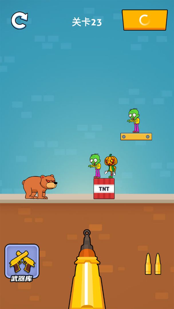 疯狂的狙击手游戏截图