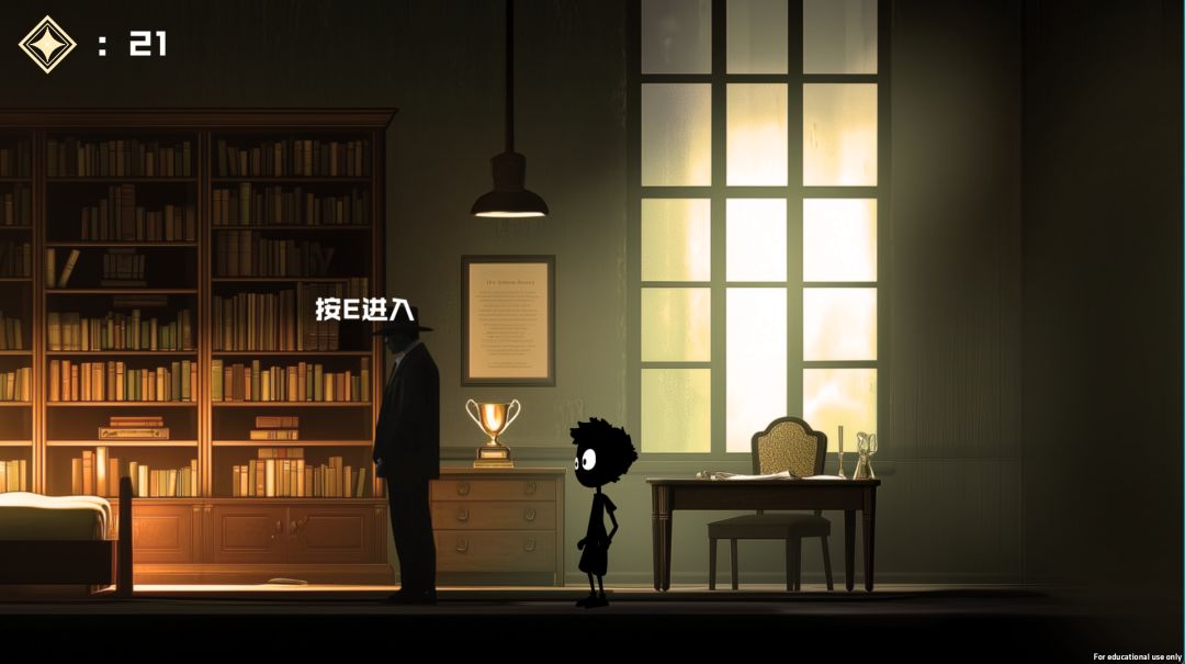 寻迹拾光游戏截图