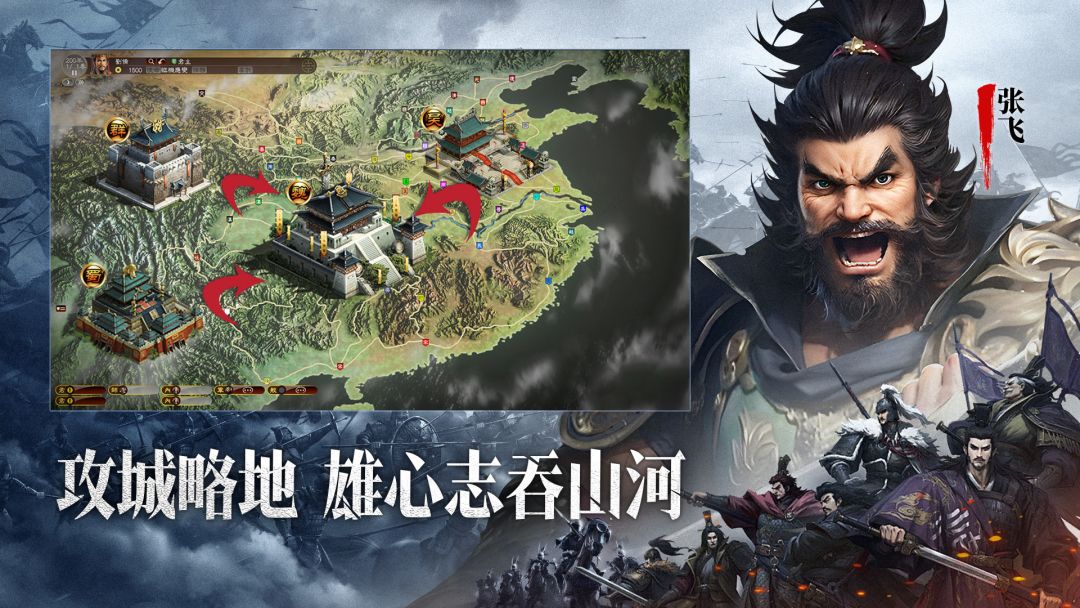 小小曹操传游戏截图