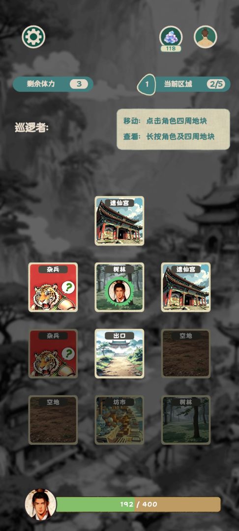逃出金光洞(TapTap测试版)游戏截图