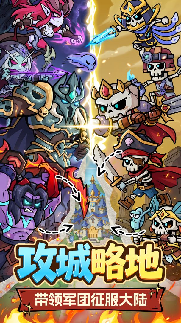 王座守护者游戏截图